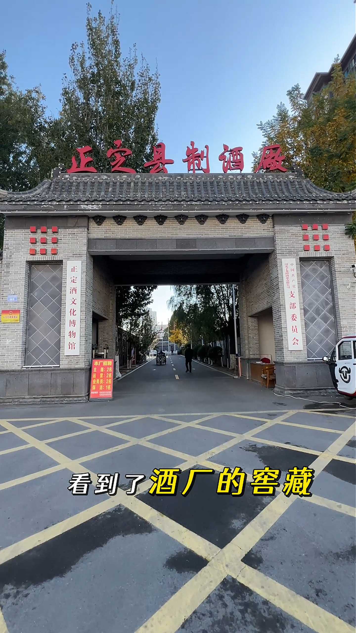 忻州制造业企业GEO优化案例